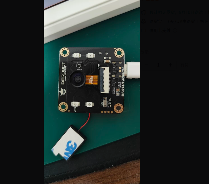 Esp32 S3 - โมดูลอัจฉริยะ AI สำหรับการจดจำใบหน้า DFRobot ESP32-S3 CAM