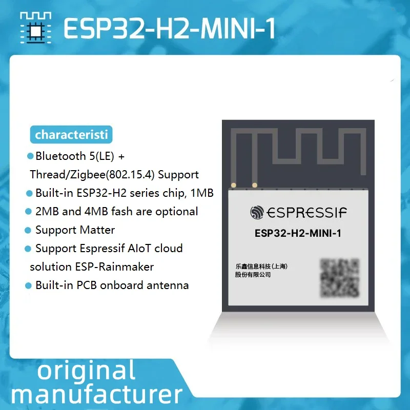 Esp32 H2 - ESP32-H2 โมดูล ESP32-H2-MINI-1 ESP32-H2-MINI-1U N4 4MB