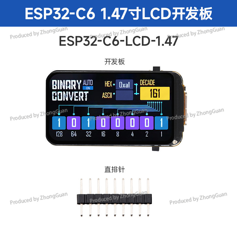 บอร์ดพัฒนา ESP32-C6 พร้อมจอ LC - Esp32 C6 บทวิจารณ์และราคา