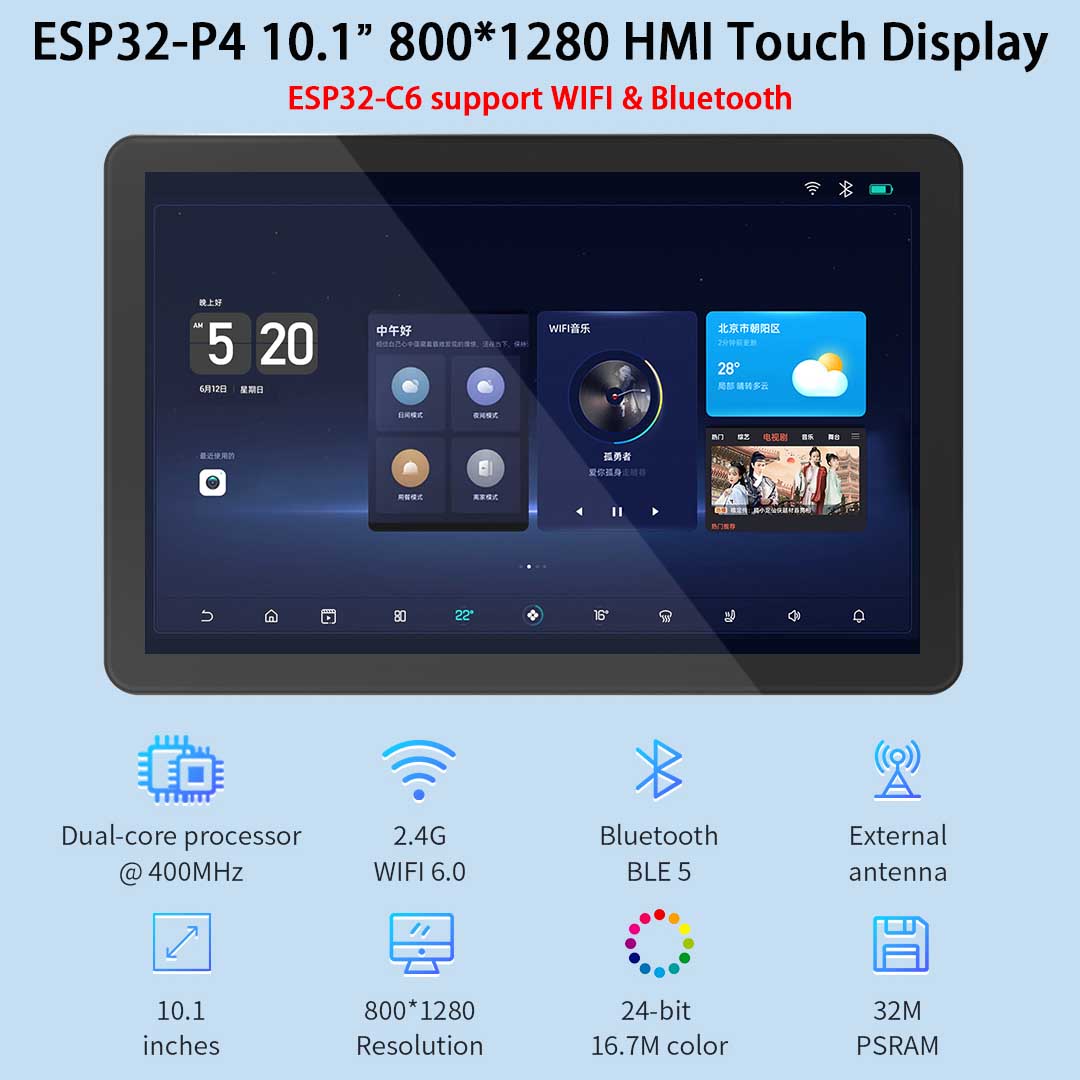 ESP32-P4 10.1 นิ้ว 800*1280 IP - Esp32 P4 บทวิจารณ์และราคา