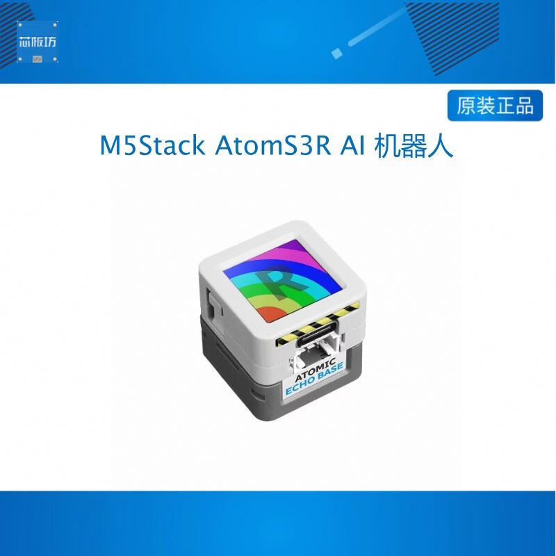 M5Stack AtomS3R ใหม่ หุ่นยนต์พ - Esp32 S3 บทวิจารณ์และราคา